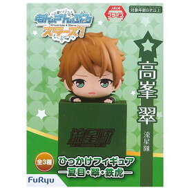 楽天市場 高峯翠 フィギュアの通販
