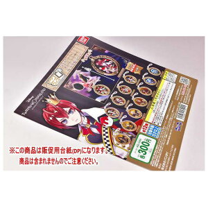ディズニー ガチャガチャ バンダイ パーティー イベント用品の人気商品 通販 価格比較 価格 Com