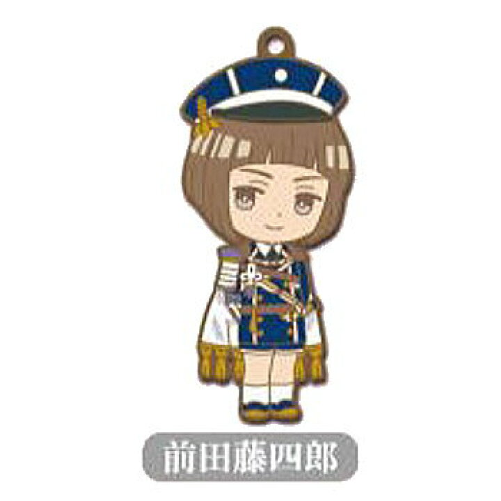 楽天市場 刀剣乱舞 Online ちび刀剣男士ラバーストラップコレクション 第二弾 3 前田藤四郎 ネコポス配送対応 C Sale トイサンタ楽天市場店