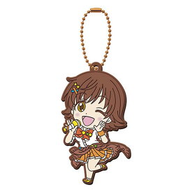 アイドルマスター シンデレラガールズ カプセルラバーマスコット UNIT!03 [2.本田未央]【ネコポス配送対応】【C】[sale211204]