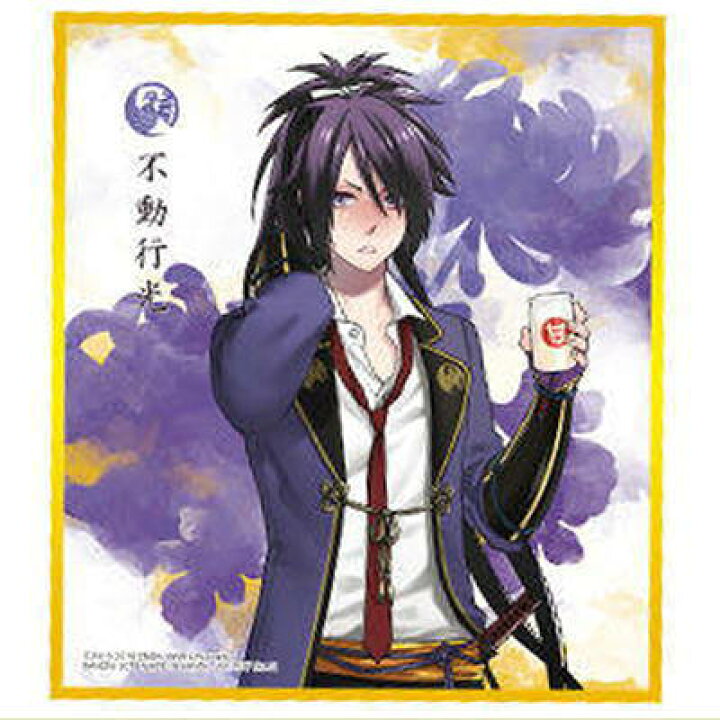 楽天市場 刀剣乱舞 Online 色紙art4 11 不動行光 ネコポス配送対応 C Sale トイサンタ楽天市場店 楽天市場 刀剣乱舞 Online 色紙art4 11 不動行光 ネコポス配送対応 C Sale トイサンタ楽天市場店