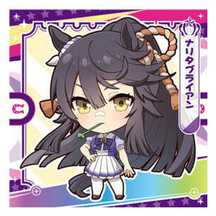楽天市場】ウマ娘 プリティーダービー プリティーダービーグミ Vol.3 
