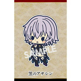 ラバーストラップコレクション Fate/Apocrypha [5.黒のアサシン]【 ネコポス対応 】【C】[sale210304]