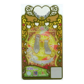 ワッチャプリマジ！ プリマジコーデカード♪ コレクショングミ Vol.4 [C-051：(SR) ジュエリーサテンホワイト シューズ]【ネコポス配送対応】【C】【カード】[sale230204]