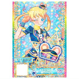 キラッとプリ☆チャン プリチケコレクショングミ Vol.5 [4.C-076 くまみみクルー ヘアアクセ]【ネコポス配送対応】【C】【カード】[sale210304]