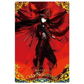 Fate/Grand Order ツインウエハース特別弾 [11.アヴェンジャー/織田信長]【ネコポス配送対応】【C】【カード】[sale240415]