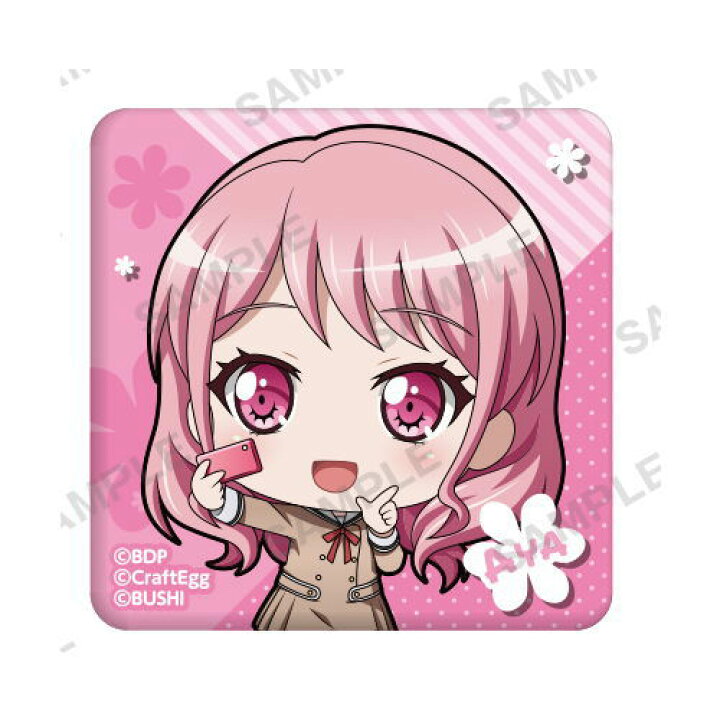 楽天市場】BanG Dream！ガールズバンドパーティ！ たまみくじ Pastel 
