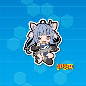 艦隊これくしょん 艦これ トイズワークスコレクション 光る☆にんてんごむっ！ [9.伊号19]【 ネコポス不可 】[sale210312]