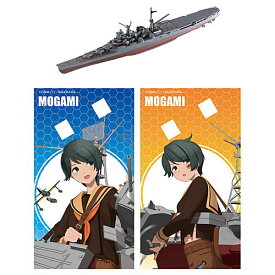 1/2000スケール 艦これモデル3 [3.最上]【 ネコポス不可 】【C】【メーカー完売のため当店在庫限り!!】