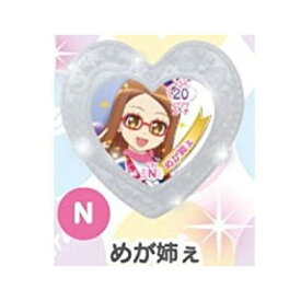 プリパラ ジュエルガム Vol.2 [7.N：めが姉ぇ]【ネコポス配送対応】【C】[sale210106]