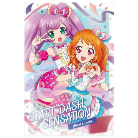 アイカツ！×プリパラ THE MOVIE 出会いのキセキ！ ウエハース [14.START DASH SENSATION(コラボ楽曲カード)]【ネコポス配送対応】【C】【カード】