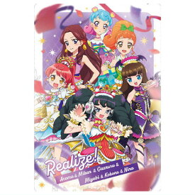 アイカツ！×プリパラ THE MOVIE 出会いのキセキ！ ウエハース [22.Realize!(コラボ楽曲カード)]【ネコポス配送対応】【C】【カード】