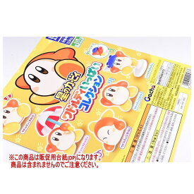 星のカービィ ワドルディいっぱいコレクション ［DP(台紙) ※商品は含まれません］[251029]【ネコポス配送対応】