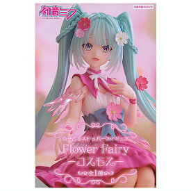初音ミク ぬーどるストッパーフィギュア Flower Fairy コスモス【 ネコポス不可 】