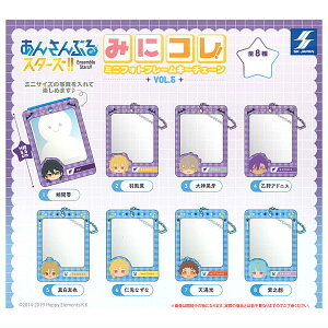 ySĂ܂!!z񂳂ԂX^[Y!! ݂ɃRI ~jtHgt[L[`F[VOL.5 [S8Zbg(tRv)]ylR|XzΉzyCz