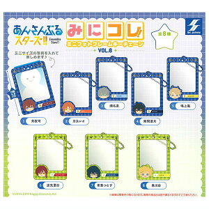 ySĂ܂!!z񂳂ԂX^[Y!! ݂ɃRI ~jtHgt[L[`F[VOL.6 [S8Zbg(tRv)]ylR|XzΉzyCz