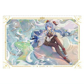 原神[Genshin] シールウエハース [1]【ネコポス配送対応】【C】