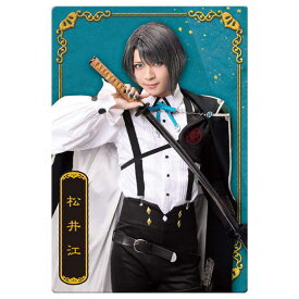 ミュージカル『刀剣乱舞』 十周年記念 ツインウエハース [26.松井江役 笹森裕貴]【ネコポス配送対応】【C】【カード】