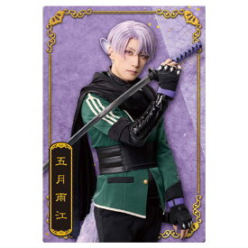 ミュージカル『刀剣乱舞』 十周年記念 ツインウエハース [34.五月雨江役 山崎晶吾]【ネコポス配送対応】【C】【カード】