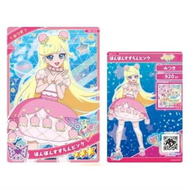 ひみつのアイプリ アイプリカード コレクショングミ Vol.5 [14.G5-014(★3)みつき ぽんぽんすずらんピンク]【ネコポス配送対応】【C】【カード】