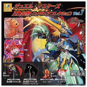 ySĂ܂!!zfGE}X^[Y 3DbtBMARNV vol.1 [S4Zbg(tRv)]y lR|Xs z