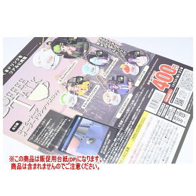 コーヒートーク オーダードリンクマスコット ［DP(台紙) ※商品は含まれません］[250528]【ネコポス配送対応】