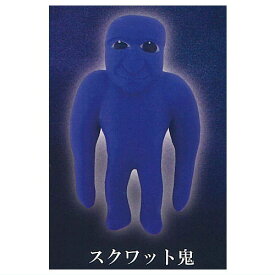 青鬼 スクイーズ(再販) [3.スクワット鬼]【ネコポス配送対応】【C】
