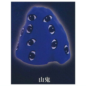 青鬼 スクイーズ(再販) [4.山鬼]【 ネコポス不可 】【C】