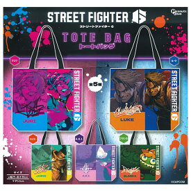 【全部揃ってます!!】ストリートファイター6 トートバッグ [全5種セット(フルコンプ)]【 ネコポス不可 】【C】