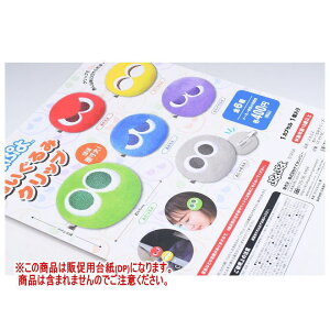 ՂՂ ʂ݃Nbv mDP(䎆) i͊܂܂܂n[250730]ylR|XzΉz