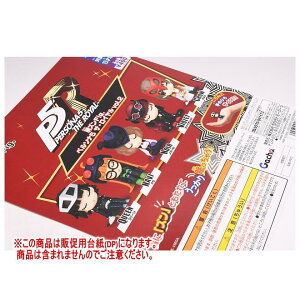 YFig. y\i5 UEC vol.2 mDP(䎆) i͊܂܂܂n[250814]ylR|XzΉz