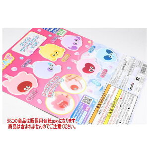 Ղɂ Ղ3 Ղ胉o[}XRbg肠 mDP(䎆) i͊܂܂܂n[251016]ylR|XzΉz