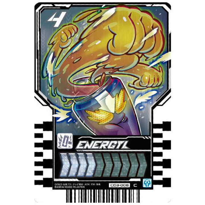 楽天市場】仮面ライダーガッチャード ライドケミートレカウエハース03 