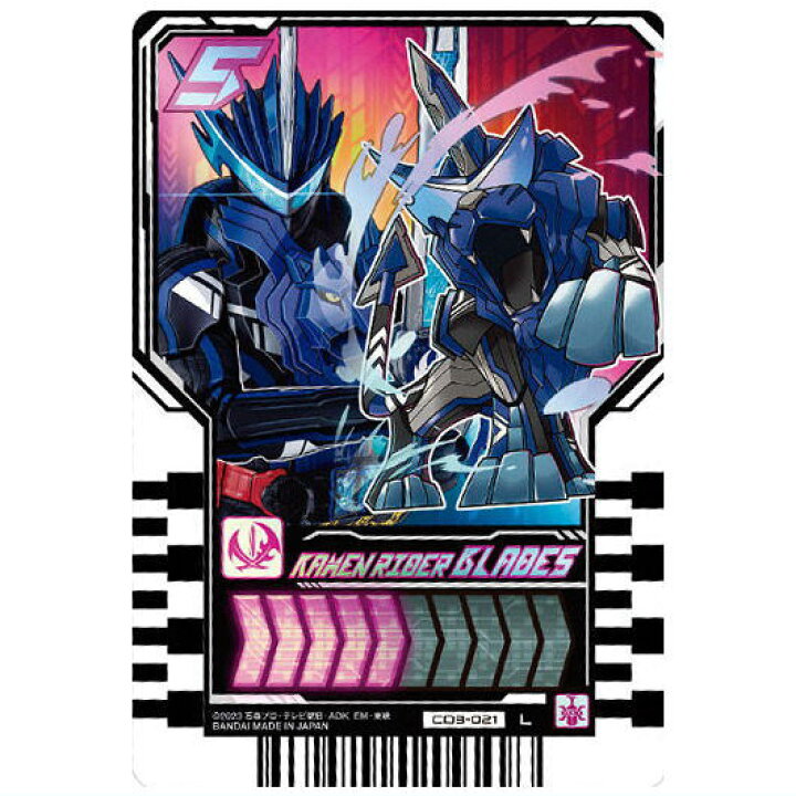 楽天市場】仮面ライダーガッチャード ライドケミートレカウエハース03 