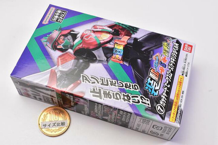 楽天市場】装動 仮面ライダーガッチャード→5←Feat.装動 仮面 
