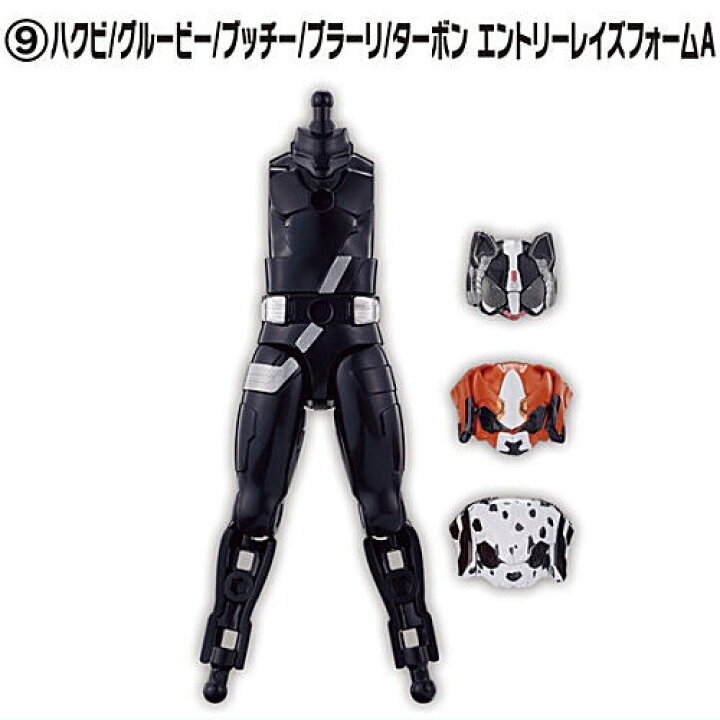 楽天市場】装動 仮面ライダーガッチャード→5←Feat.装動 仮面 