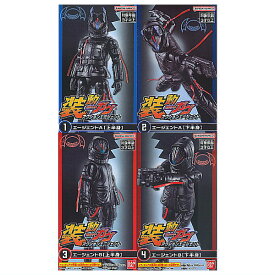 【全部揃ってます!!】装動 仮面ライダーガヴ アクションエージェント [全4種セット(フルコンプ)]【 ネコポス不可 】【C】