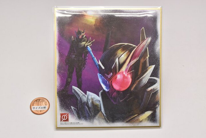 楽天市場 仮面ライダー 色紙art7 7 仮面ライダービルド ラビットタンクハザードフォーム ハザードは止まらない ネコポス配送対応 C Sale2101 トイサンタ楽天市場店 楽天市場 仮面ライダー 色紙art7 7 仮面ライダービルド ラビットタンクハザードフォーム ハザードは止まらない ネコポス配送対応 C Sale2101 トイサンタ楽天市場店