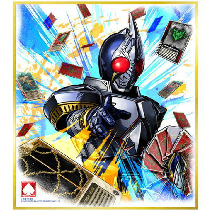 楽天市場 仮面ライダー 色紙art セレクション Feat 仮面ライダーw 14 仮面ライダーブレイド コールド箔仕様 ネコポス配送対応 C Sale トイサンタ楽天市場店