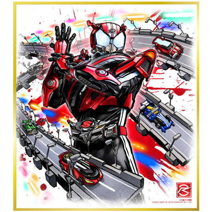 楽天市場 仮面ライダー 色紙art セレクション Feat 仮面ライダーw 仮面ライダードライブ コールド箔仕様 ネコポス配送対応 C Sale トイサンタ楽天市場店 楽天市場 仮面ライダー 色紙art セレクション Feat 仮面ライダーw 仮面ライダードライブ コールド箔仕様 ネコポス配送対応 C Sale トイサンタ楽天市場店