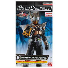 SO-DO CHRONICLE 仮面ライダーカブト2 [9.仮面ライダーパンチホッパー [ボディ]]【 ネコポス不可 】【C】[sale230111]