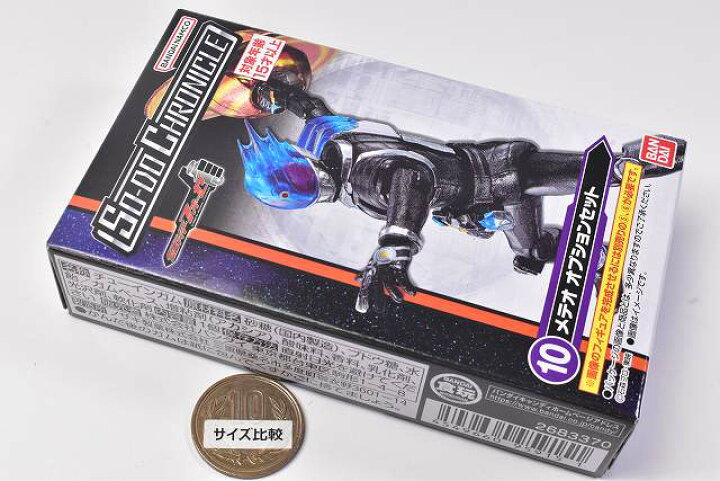 新品未開封】 SO-DO CHRONICLE 仮面ライダーフォーゼ メテオ ＆ メテオ 