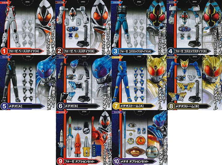 楽天市場】【全部揃ってます!!】SO-DO CHRONICLE 仮面ライダーフォーゼ 