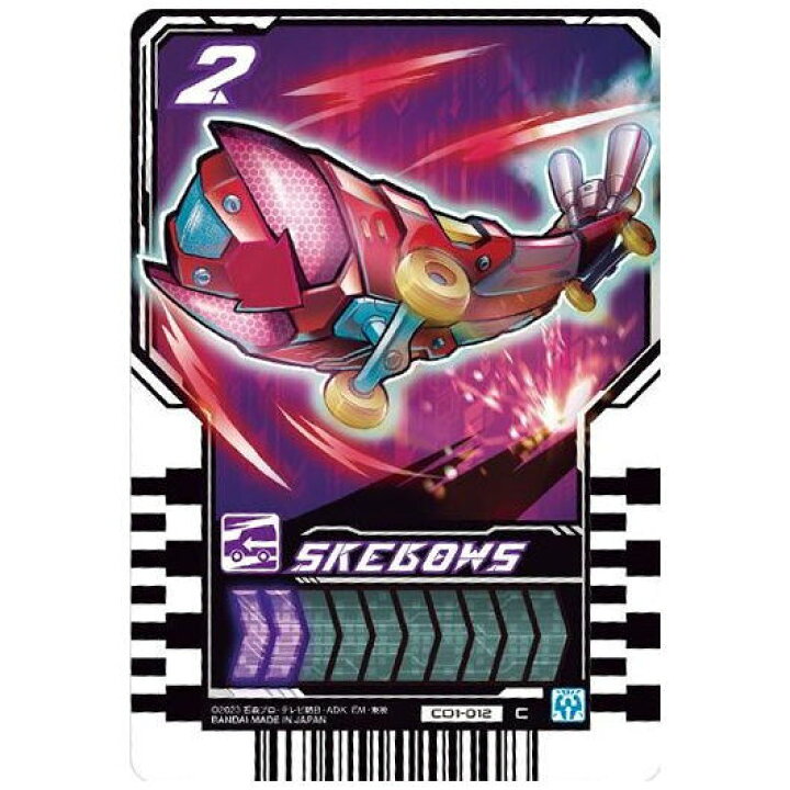 楽天市場】仮面ライダーガッチャード ライドケミートレカウエハース01 