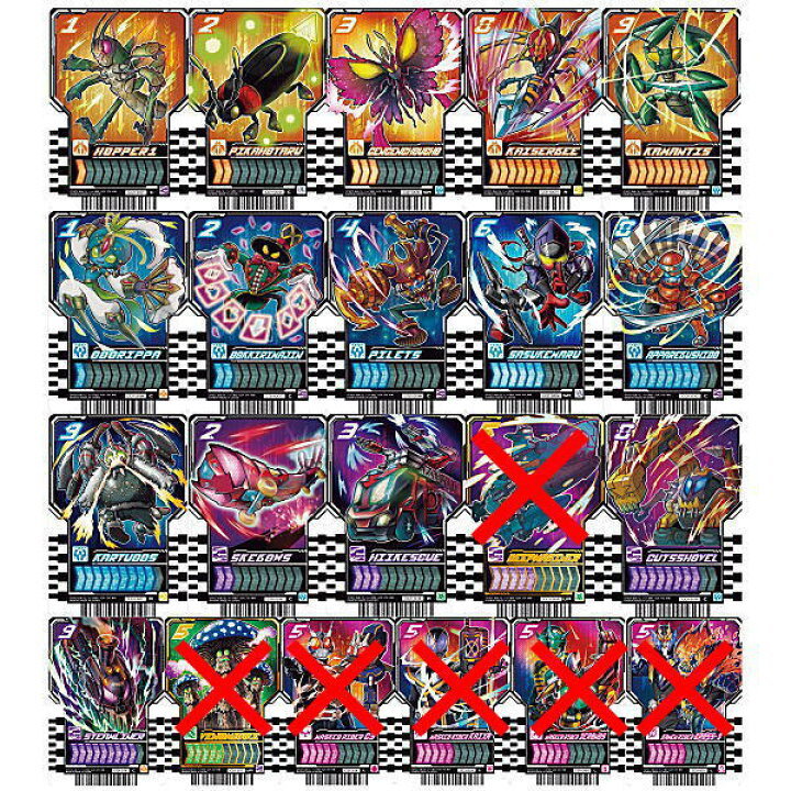 楽天市場】仮面ライダーガッチャード ライドケミートレカウエハース01 