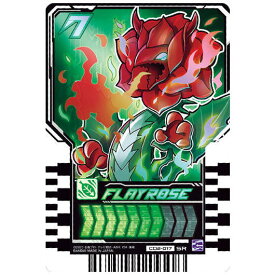 仮面ライダーガッチャード ライドケミートレカウエハース02 [17.CD2-017：フレイローズ(スーパーレア)]【ネコポス配送対応】【C】【カード】[sale240415]