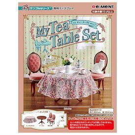 ぷちサンプルシリーズ My Tea Table Set 【 ネコポス不可 】(RM)