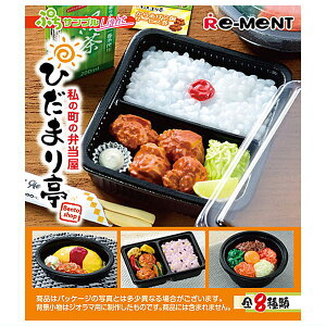 ySĂ܂!!zՂTvLight ̒ٓ̕Ђ܂ [S8Zbg(tRv)]y lR|Xs z(RM)