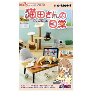 ySĂ܂!!zՂTvV[Y Lc̓ [S8Zbg(tRv)]y lR|Xs z(RM)