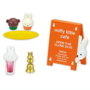 ~btB[ miffy little cafe [1.Ⴂ܂]ylR|XzΉz(RM)